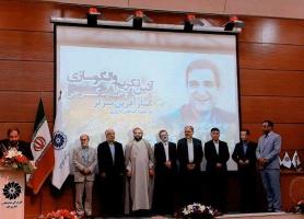 آیین تجلیل از سرآمدان استان با محوریت بخش گیاهان دارویی برگزار شد