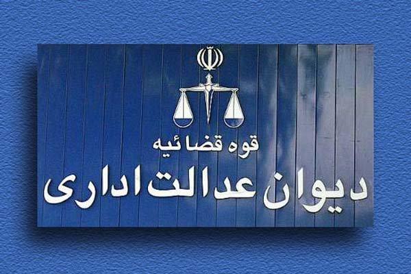 الزام شرکت مخابرات به انعقاد قرارداد دائمی با کارگزاران روستایی الزام شرکت مخابرات به انعقاد قرارداد دائمی با کارگزاران روستایی