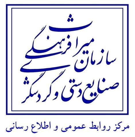تکذیب استعفای معاون گردشگری تکذیب استعفای معاون گردشگری