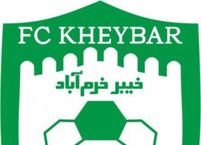 از اسپانسر خیبر خبری نیست؟!