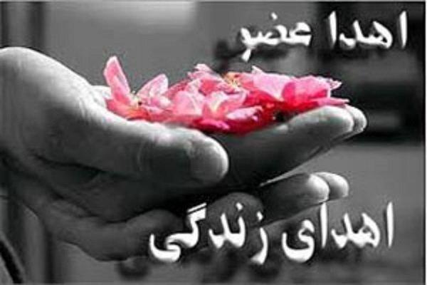 چهارمین اهدای عضو در بابل انجام شد چهارمین اهدای عضو در بابل انجام شد