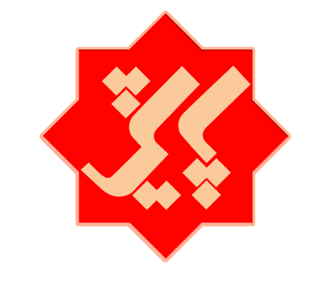 بررسی چالش های محیط کسب و کار در برنامه پایش آنالیز چالش های محیط کسب و کار در برنامه پایش
