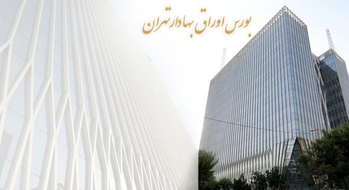 پیام تسلیت مدیرعامل بورس تهران به عضو هیات مدیره سازمان پیغام تسلیت مدیرعامل بورس تهران به عضو هیات مدیره سازمان بورس