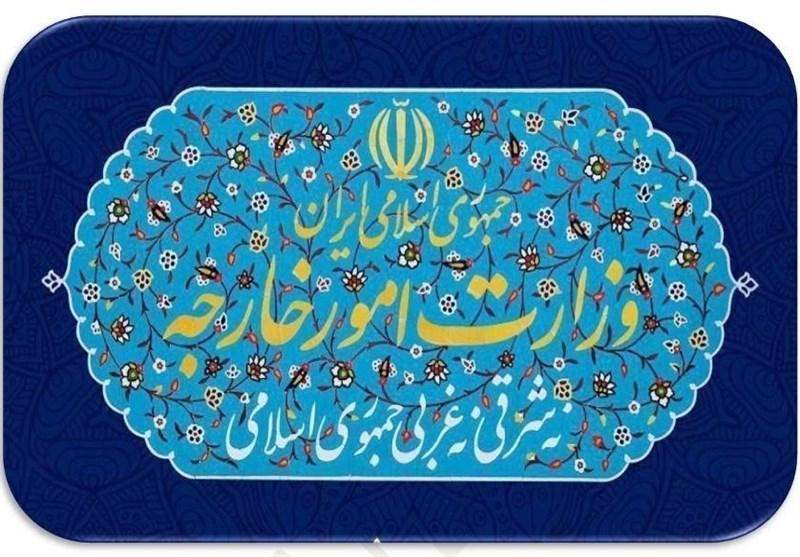 پیگیرى وزارت امور خارجه درباره خانواده اى که در مانش غرق پیگیرى وزارت امور خارجه درباره خانواده اى که در مانش غرق شدند