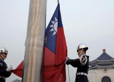تور استرالیا: تایوان دست به دامن استرالیا شد