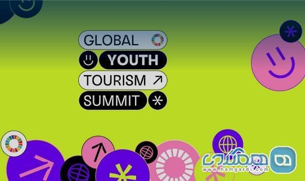 اولین اجلاس جهانی گردشگری جوانان برگزار می گردد